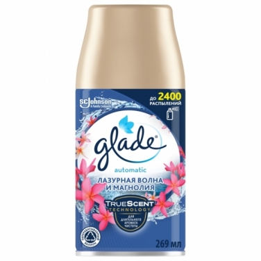 Օդափոխիչ պահուստ  գլեյդ մագնոլիա